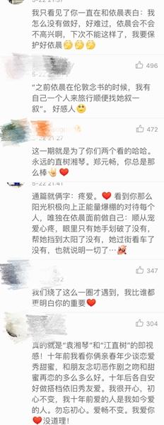 80后的回忆都在这：纪存希和湘琴直树还有挂居