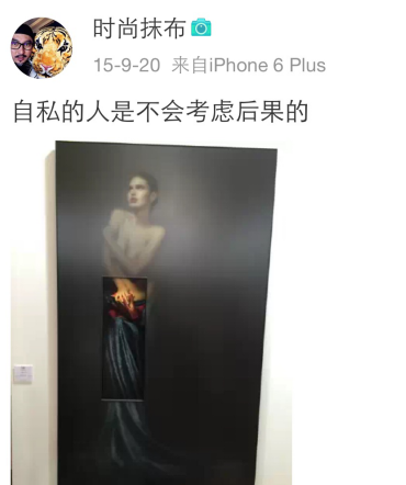 陈冠希新欢秦舒培喊话前夫：你女友穿我衣服