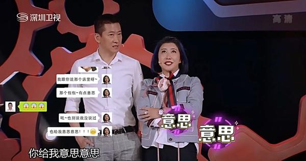 《年代秀》中国风获赞 周杰范湉湉实力飙演技