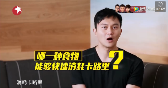 《燃卡》大咖瘦身秘籍大公开 他们真的都瘦了！