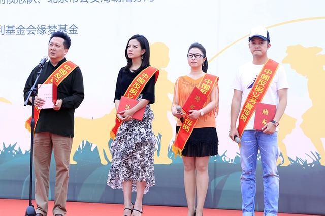 赵薇郁钧剑助力反拐行动 被授予“义务宣传员”