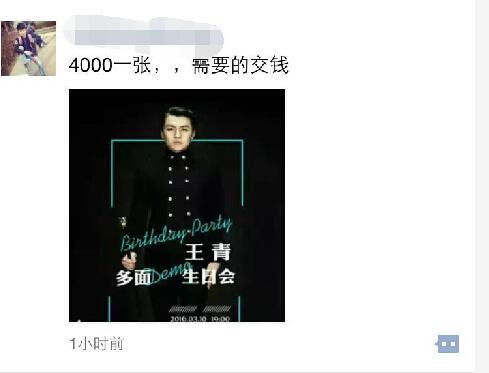 从上瘾到“胡霍”：深度科普无处不在的腐文化