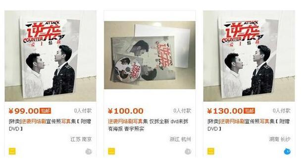 从上瘾到“胡霍”：深度科普无处不在的腐文化