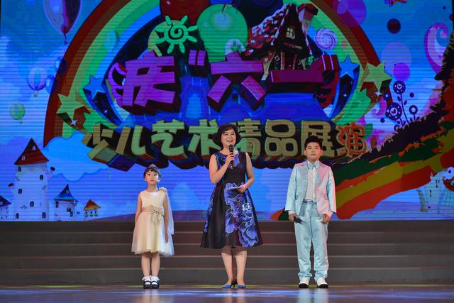 关爱留守儿童 少儿艺术精品展演为爱起航