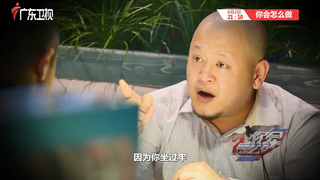 刑释人员就业遭歧视：“坐过牢的我们不要”  