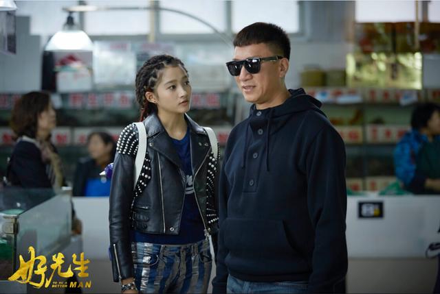 关晓彤:和张艺兴恋爱压力大 担心会被闺蜜拉黑