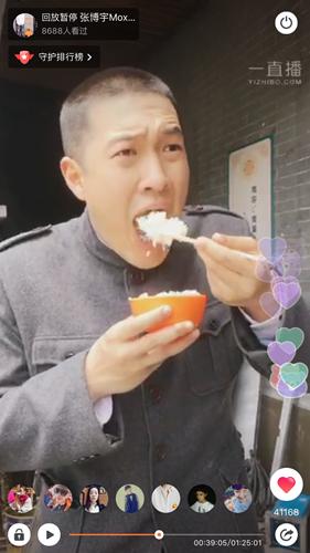 谍战剧《半步之遥》 张博宇拍戏不忘支持公益