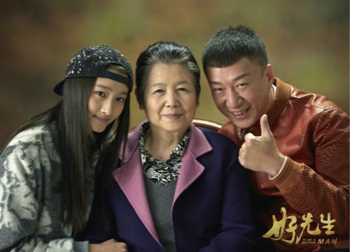 孙红雷李文玲《好先生》“全家团圆”惹哭观众