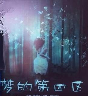 风山渐投资网剧领域 《疯狂天后》等相继开拍