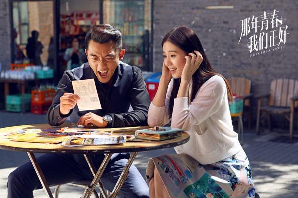 《那年青春我们正好》完美收官迎来大结局