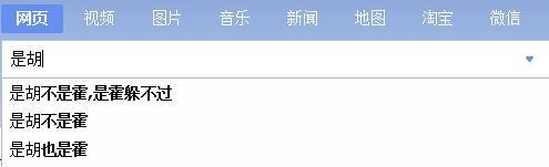 从上瘾到“胡霍”：深度科普无处不在的腐文化
