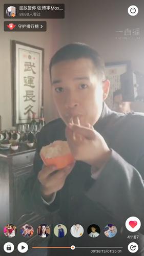 谍战剧《半步之遥》 张博宇拍戏不忘支持公益