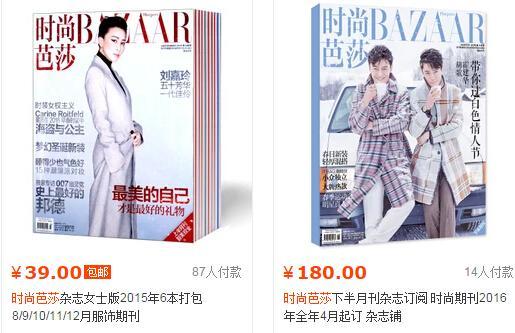 从上瘾到“胡霍”：深度科普无处不在的腐文化