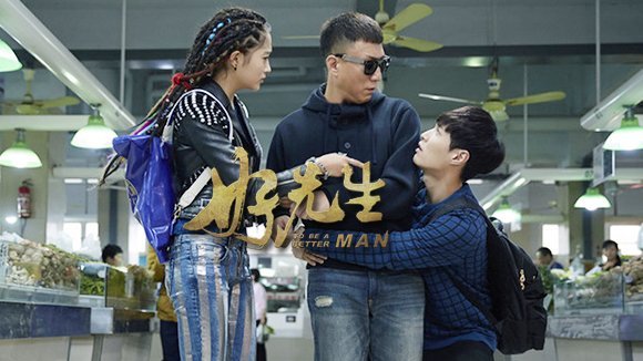 电视黄金档：国民媳妇海清变霸道女社长