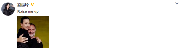 刘嘉玲被老外贴身抱起 网友：梁朝伟知道吗