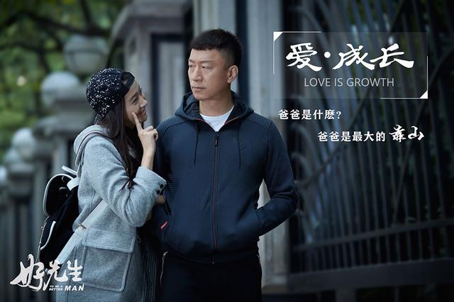 公子看剧|《好先生》：这样废柴的孙红雷才吸粉