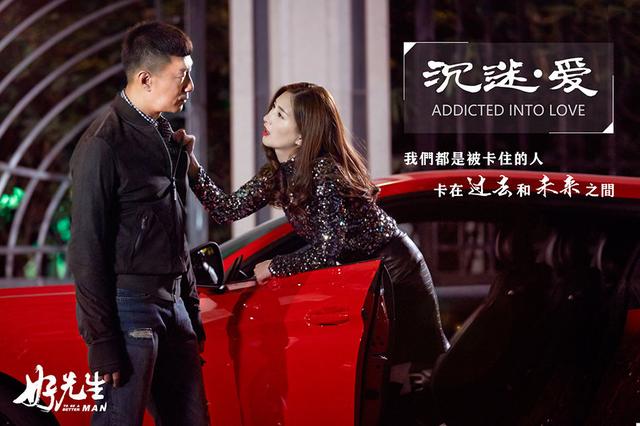 公子看剧|《好先生》：这样废柴的孙红雷才吸粉