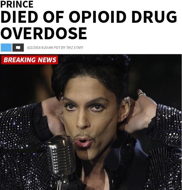 流行乐王子Prince死因曝光 法医：服药过量