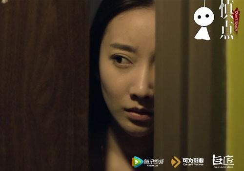 《慎点》发终极预告片 带你进入都市怪谈新世界