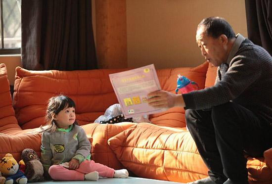 梅婷请教“带娃宝典” 爷爷出山逗趣乐趣多