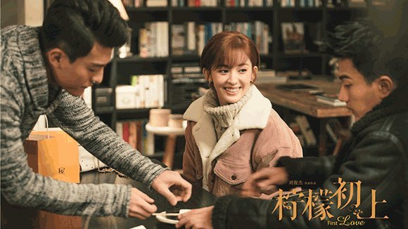 电视黄金档：国民媳妇海清变霸道女社长