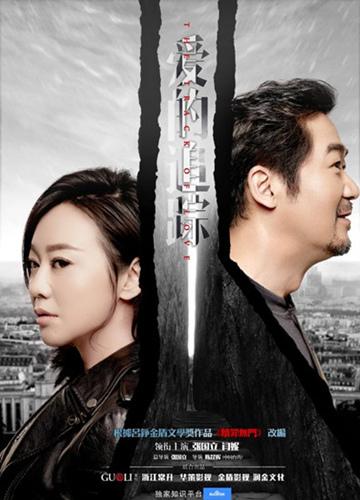 专访张国立:为闫妮专门改剧本 拍戏火花四溅