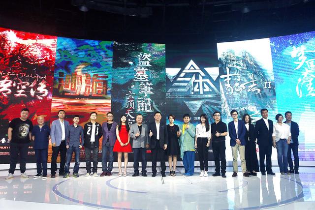 企鹅影业携27部自制剧“亮剑” 《三体》要拍网剧了!