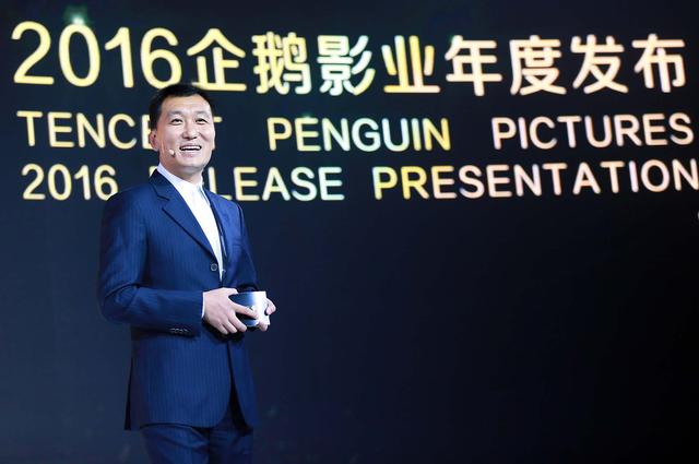 企鹅影业携27部自制剧“亮剑” 《三体》要拍网剧了!