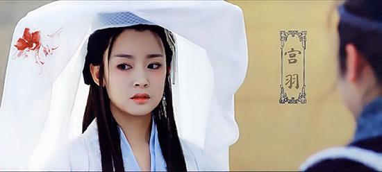 周奇奇演文晓华婊地辣眼睛 得去看看宫羽洗眼睛