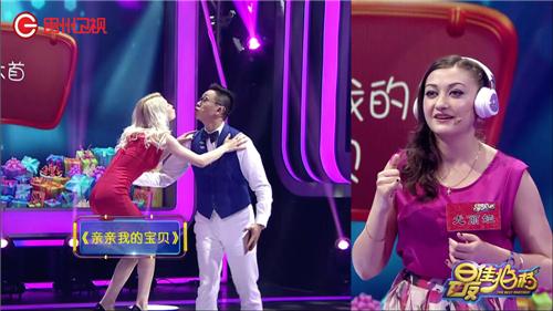 《最佳拍档》乌克兰女留学生激动亲搂林海