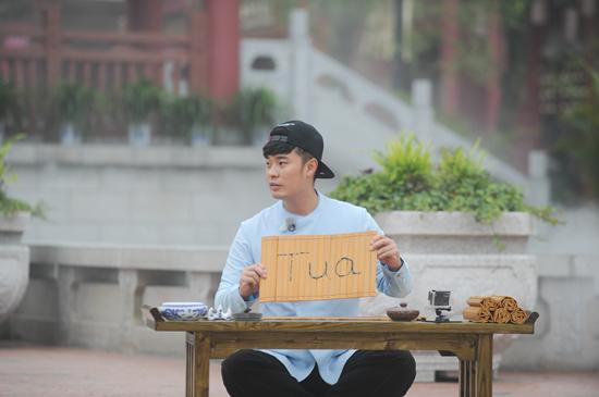 陈赫化身答案雷达 与宋小宝梅开二度挑逗观众