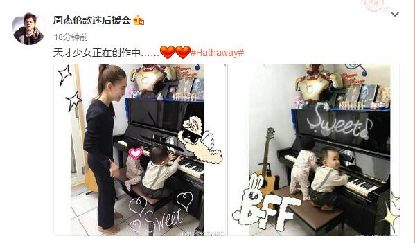 小周周开始玩钢琴，果然是继承了周董音乐细胞