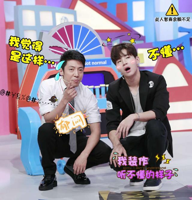 《你正常吗》赛制改啦！Henry“逼疯”撒贝宁