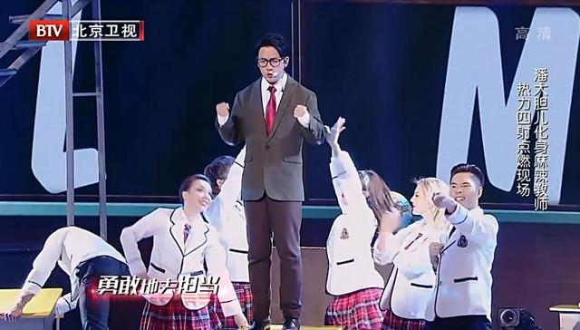 潘粤明大变身惊呆网友 亲自作词疑似回应前妻