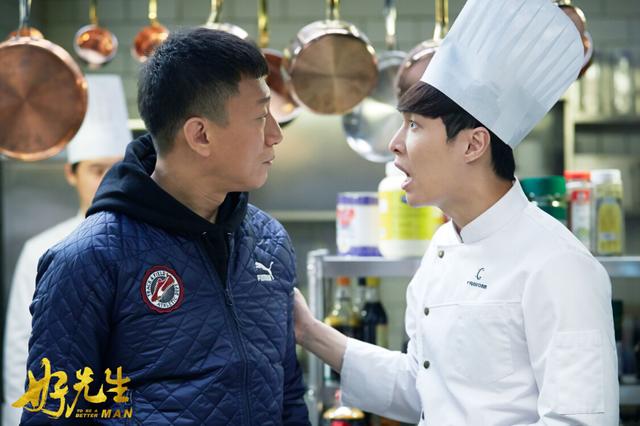 《好先生》江疏影成“霸道女神”张艺兴遭掌掴