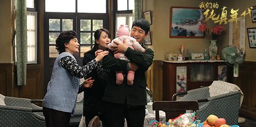 尤玲孕期气难平 《纯真年代》苦瓜降世激母爱