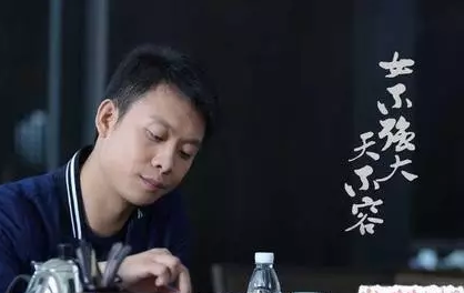 《女强》：新闻理想实现之日 便是职业高光之时