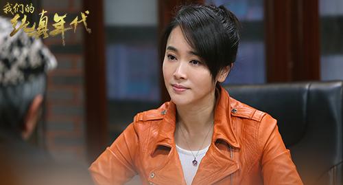 尤玲孕期气难平 《纯真年代》苦瓜降世激母爱