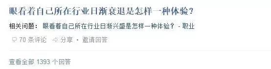 讲真 《女强》细节真实到每个记者看了都想哭