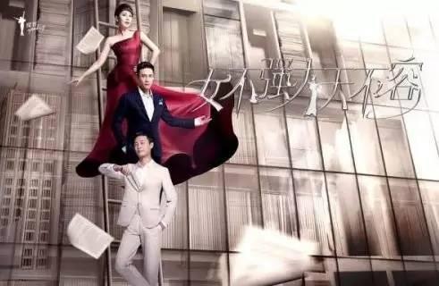 讲真 《女强》细节真实到每个记者看了都想哭