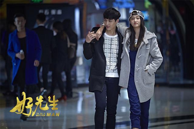 张艺兴《好先生》被侃撩妹技能为负 戏外开挂