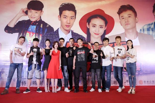 《暖男事务所》举行发布会 马晓灿转型当制片人