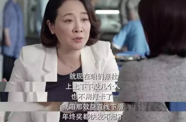 讲真 《女强》细节真实到每个记者看了都想哭