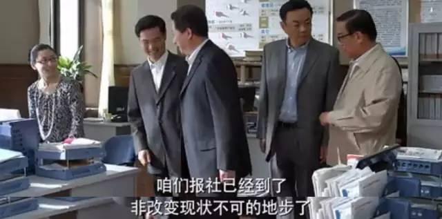 讲真 《女强》细节真实到每个记者看了都想哭