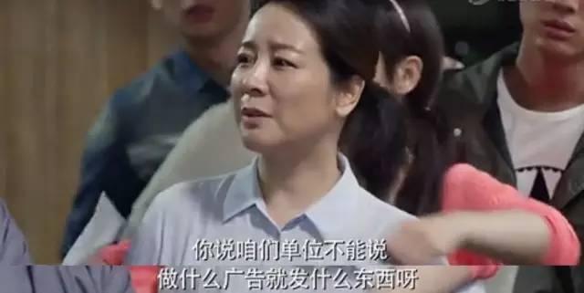 讲真 《女强》细节真实到每个记者看了都想哭