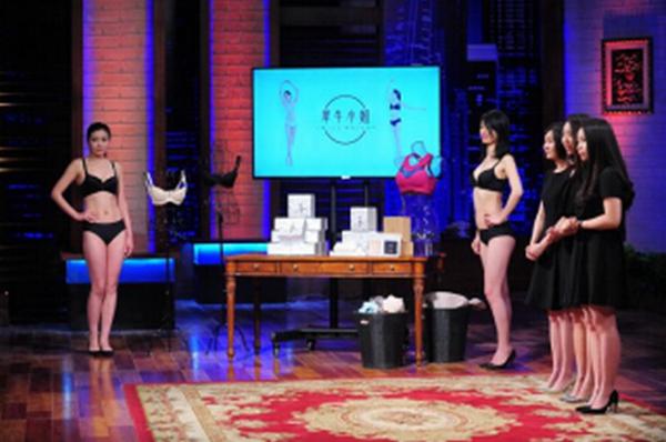 《合伙中国人》找风投如谈恋爱:拿什么吸引我