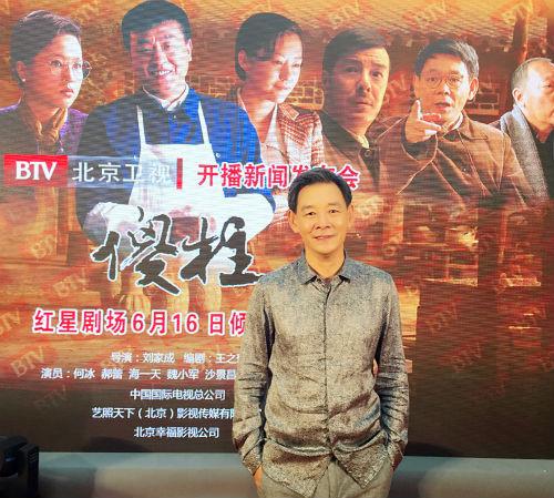  “温情老爸”李光复《傻柱》变身抠门三大爷