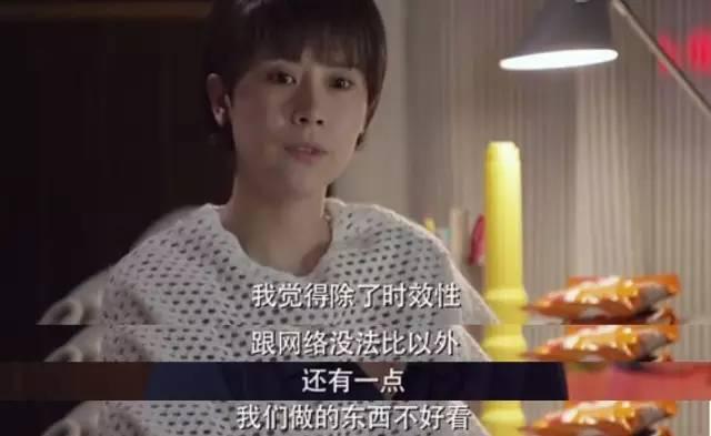 讲真 《女强》细节真实到每个记者看了都想哭