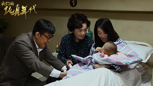 尤玲孕期气难平 《纯真年代》苦瓜降世激母爱