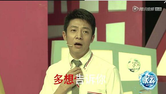 撒贝宁秒变小媳妇 何炅爆料谢娜“破产”往事